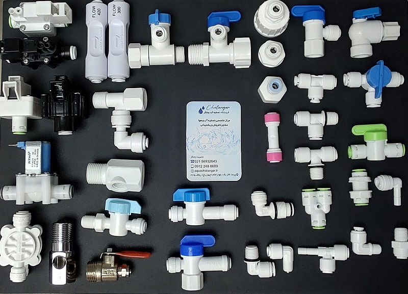 تصویر انواع اتصالات دستگاه تصفیه آب خانگی در فروشگاه تصفیه آب چلنگر پرند