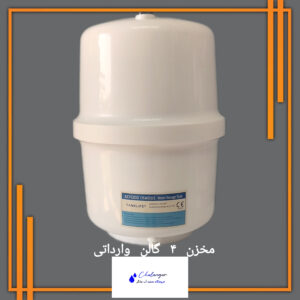 مخزن 4 گالن تانک لایف با تیوپ فودگرید بدون بو و ضد جلبک