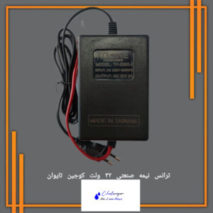 ترانس نیمه صنعتی کوجین تایوان با ولتاژ خروجی 36 ولت برای پمپ‌های 400 گالن