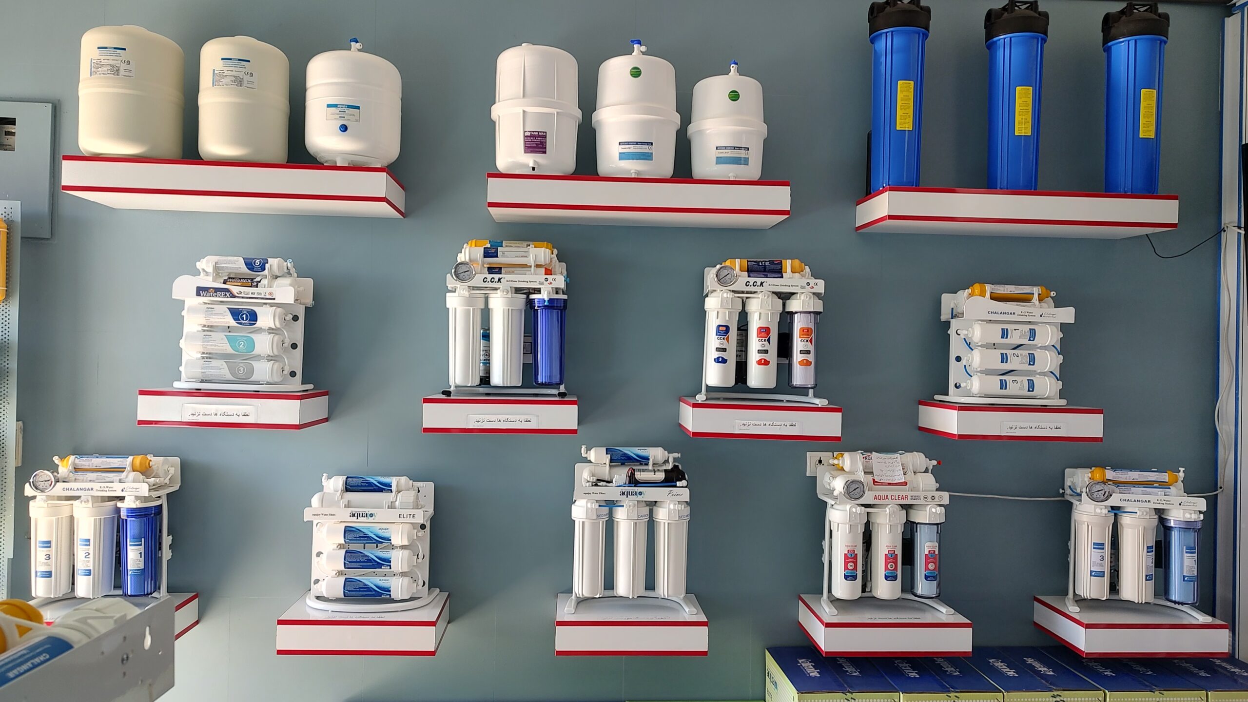 فروشگاه تصفیه آب خانگی در پرند با نصب و خدمات
